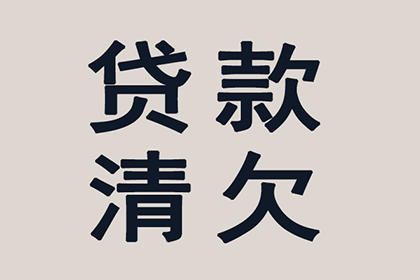 监利收债公司
