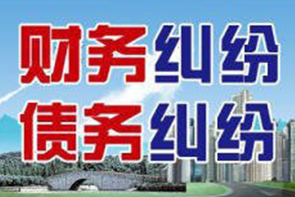 监利催账公司