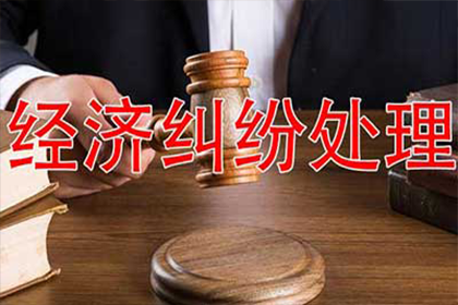 监利收债公司：债务人消失无踪，债主如何维权？