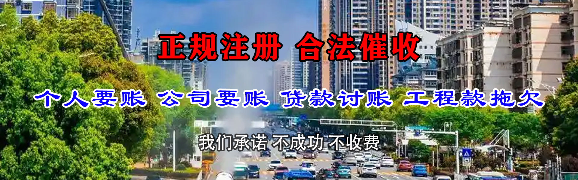 监利收债公司